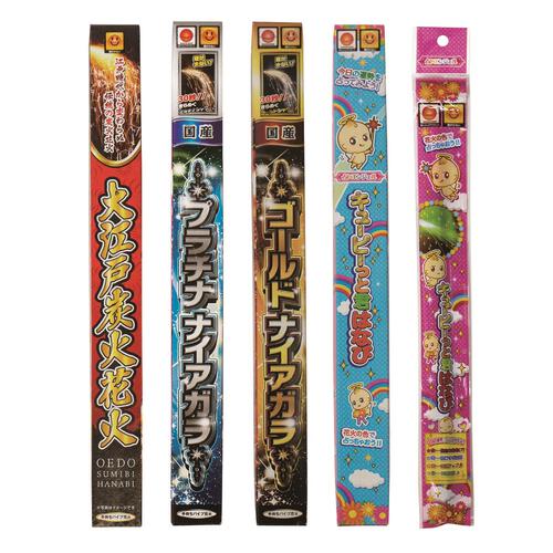 国産手持ち花火のみを集めた 遊び比べパック 【オンライン限定】手持ち花火セット 花火詰め合わせ【メーカー直送】
