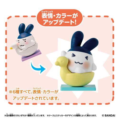 Tamagotchi たまごっち Collectibles Selection Box【種類ランダム】
