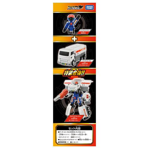 トミカ ジョブレイバー TJB04 スタンドブレイバー ENEOS タンクローリー