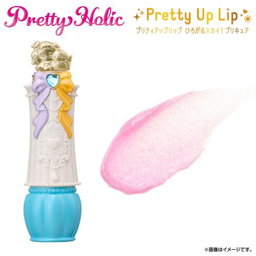 Pretty Holic プリティアップリップ ひろがるスカイ！プリキュア