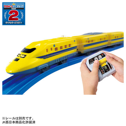 プラレール キミが運転！クイックマスコン 923形 ドクターイエローT5編成