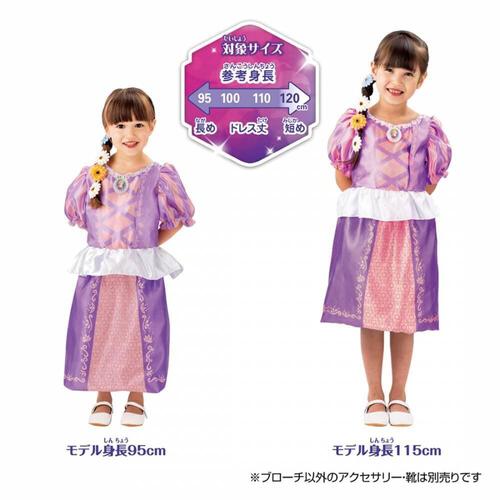 ラプンツェル大人用姫系紫ドレス ひか
