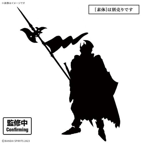 【予約受付商品】30MF クラスアップアーマー(リーベルコマンダー)【出荷予定日：2026年6月30日】