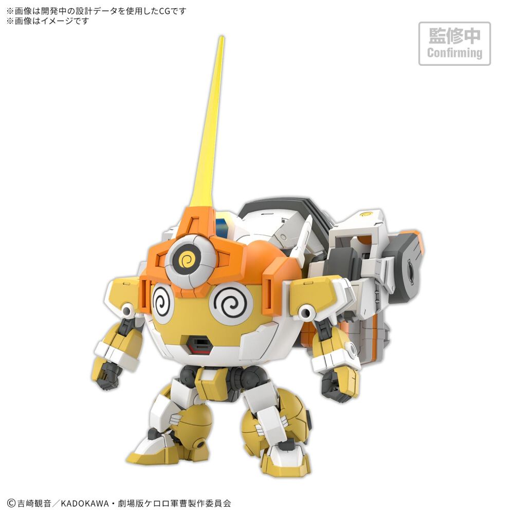 予約受付商品】HG New クルルロボ【出荷予定日：2026年10月31日