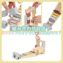 木製ブロックビー玉 転がし100ピースセット トイザらス限定  3歳 4歳 5歳