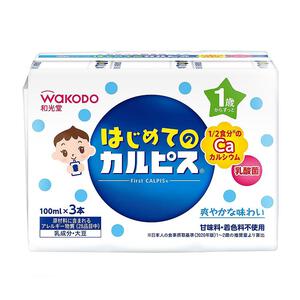 和光堂 はじめてのカルピス 100ml×3本 【ベビー飲料】【12ヶ月～】