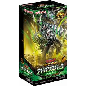 【BOX販売】遊戯王ラッシュデュエル アドバンスパック リベンジ・ハーツ