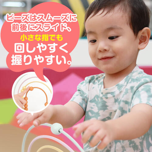 木製レインボーそろばん トイザらス限定  2歳 3歳 4歳