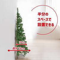 【クリスマス】150cm 3段式リアルヌードハーフツリーナチュラル トイザらス限定