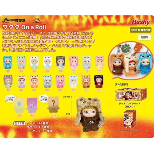 WAKUKU TF03【種類ランダム】