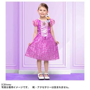 ディズニープリンセス キラキラおしゃれドレス ラプンツェル おもちゃ グッズ  3歳