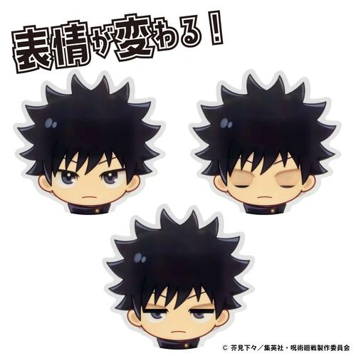 アクドール 呪術廻戦 伏黒 恵 