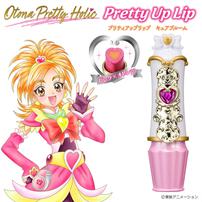【2026年1月17日発売予定】Otona Pretty Holic プリティアップリップ キュアブルーム