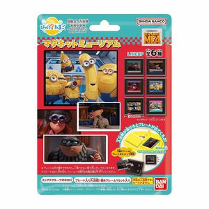 びっくらたまご『怪盗グルーのミニオン超変身』マグネットミュージアム