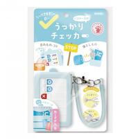 【SONiC】うっかりチェッカー パスケース付 スパイラルチェーンで落とさない バイオレット