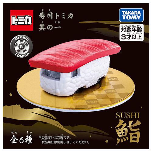 【予約受付商品】寿司トミカ 其の一【種類ランダム】【出荷予定日：2025年12月27日】