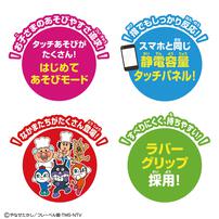 【オンライン限定価格】タッチでできた！1.5才からのアンパンマン知育パッド  2歳 3歳 4歳