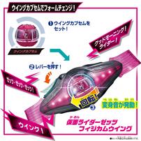 仮面ライダーゼッツ DXライダーカプセムセット01
