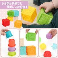 プレイポップ つみ重ねカップとやわらかボール＆ブロック トイザらス限定  0歳 1歳 2歳