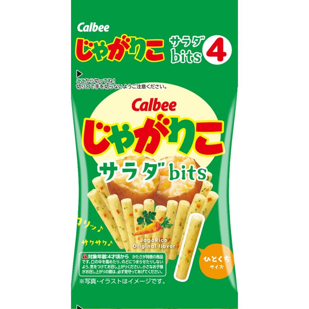 じゃがりこ bits4 サラダ 一口サイズ お菓子 おやつ カルビー