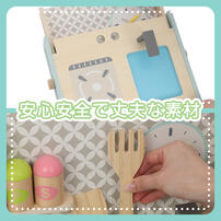 木製 折りたたみ卓上キッチンセット ままごと トイザらス限定
