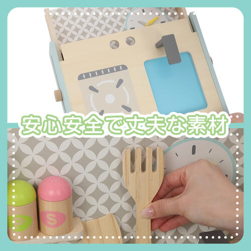 木製 折りたたみ卓上キッチンセット ままごと トイザらス限定
