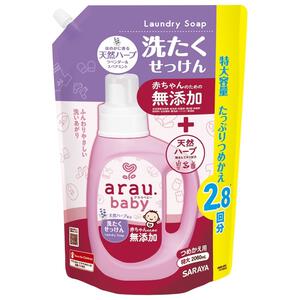 アラウベビー 洗たくせっけん  無添加+天然ハーブ 特大2060ml詰替