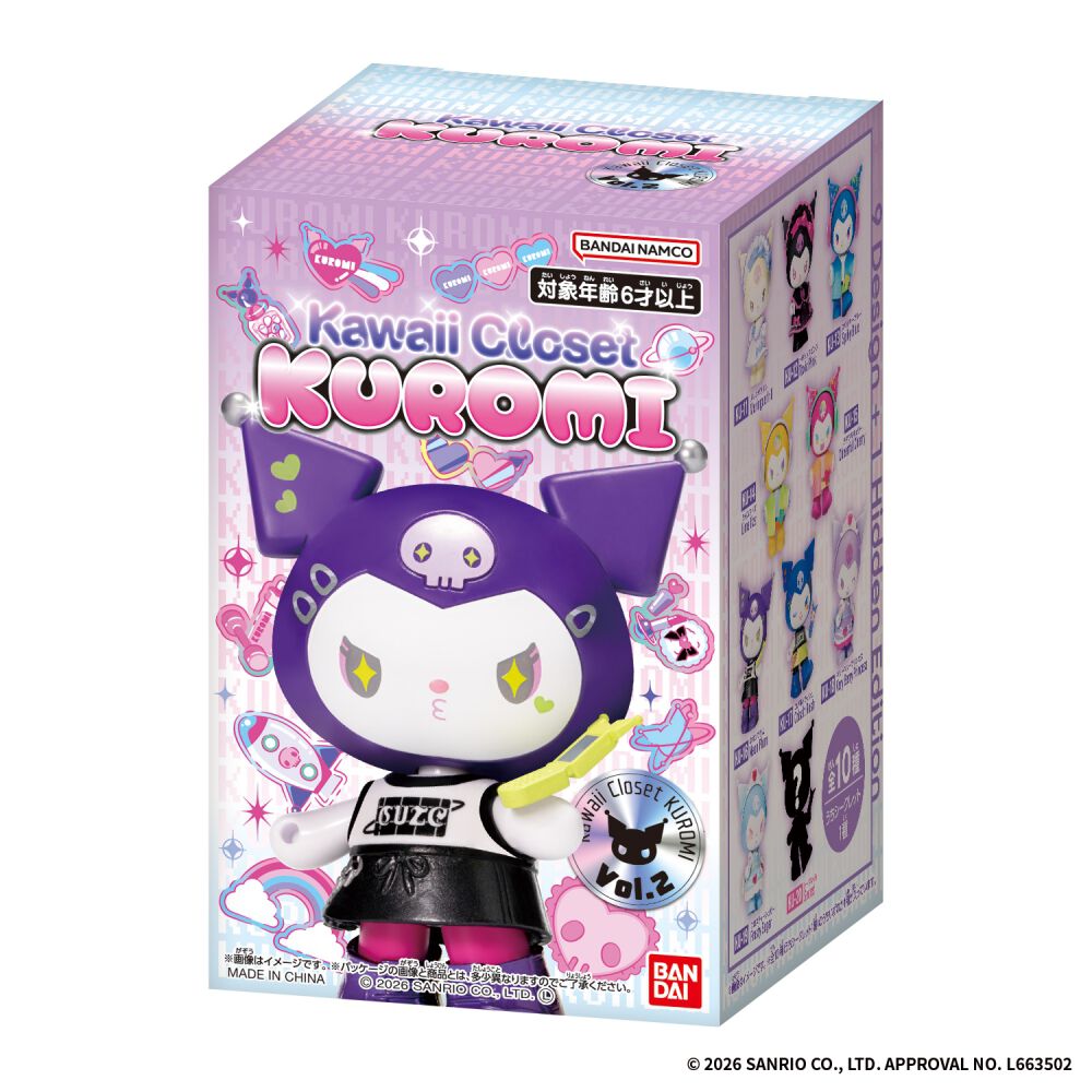 予約受付商品】Kawaii Closet KUROMI vol.2 クロミ【種類ランダム