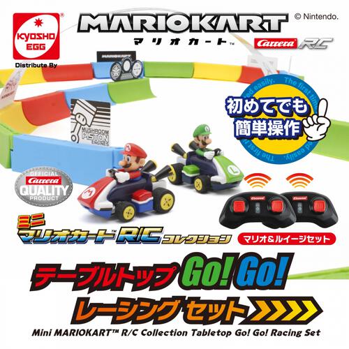ミニマリオカートR/Cコレクション テーブルトップ GO！GO！レーシングセット ラジオコントロール クリスマスプレゼント 6歳 7歳 8歳