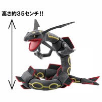 【オンライン限定価格*】ポケモンぬいぐるみ 黒いレックウザ