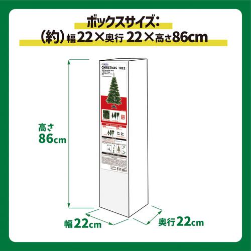 【クリスマス】180cm 3段式リアルヌードツリーナチュラル トイザらス限定