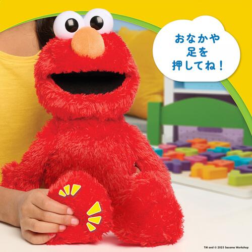 『セサミストリート』【Lサイズ・スマートぬいぐるみ】くすぐりエルモ