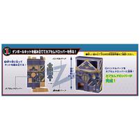 【予約受付商品】仮面ライダーゼッツ カプセムドロッパーキット【出荷予定日：2026年4月18日】