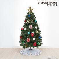 【クリスマス】120cm 小さく分割セットツリー トイザらス限定