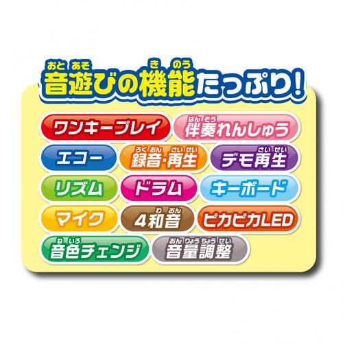 【オンライン限定価格】NEWノリノリライブ♪BIG電子ドラム＆キーボード クリスマスプレゼント 3歳 4歳 5歳