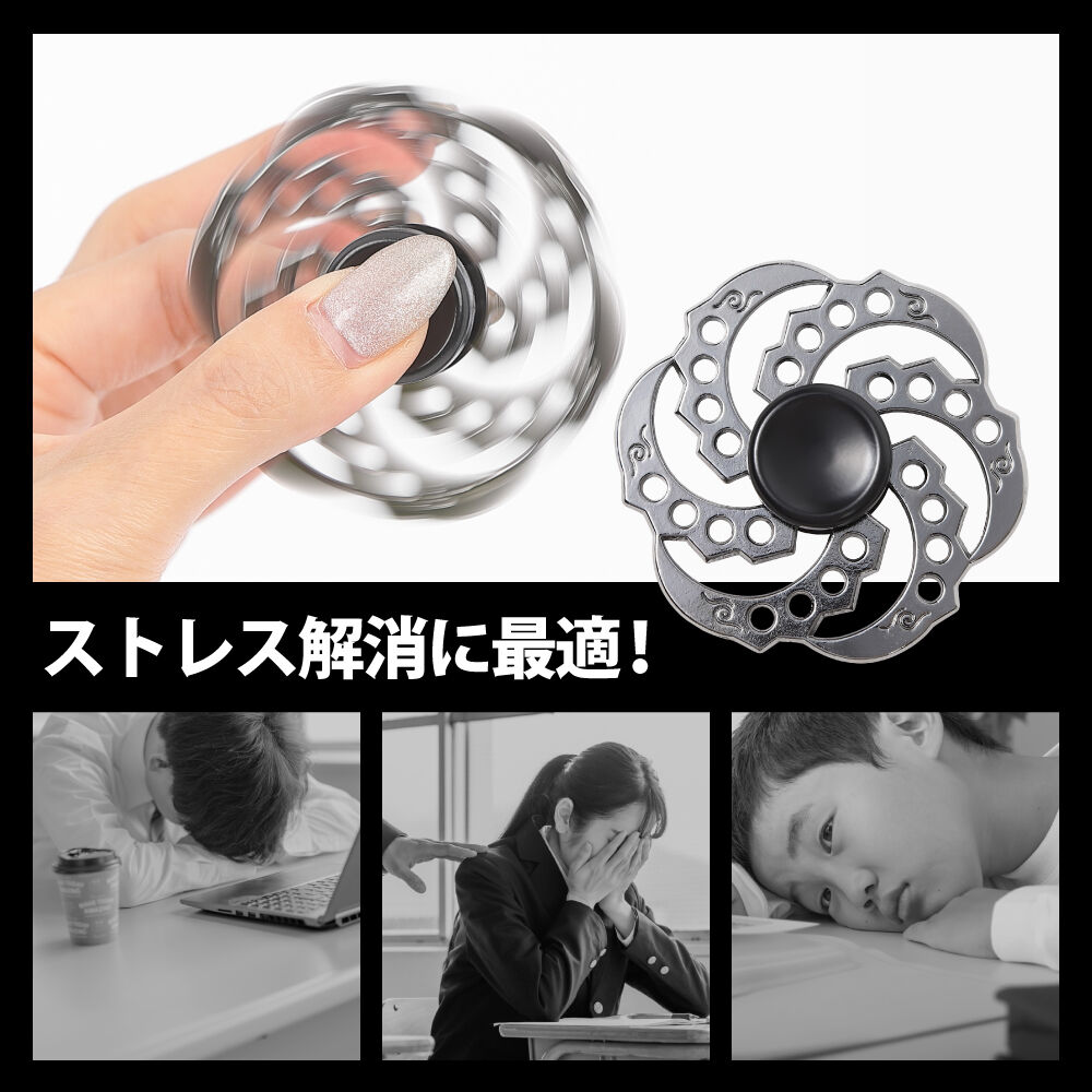 メタルフィジェットスピナー トイザらス限定 クリスマスプレゼント 15