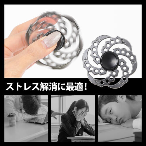 メタルフィジェットスピナー　トイザらス限定 クリスマスプレゼント 15歳 16歳 17歳