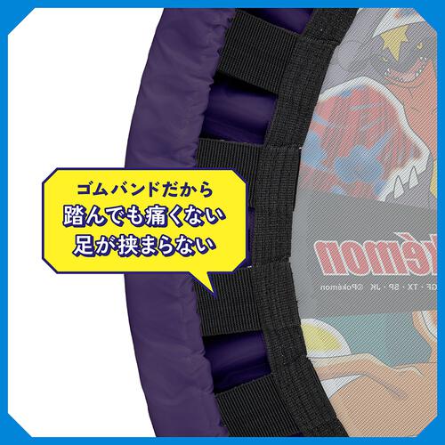 ポケモントランポリン アクティブジャンプ 92cm クリスマスプレゼント 3歳 4歳 5歳