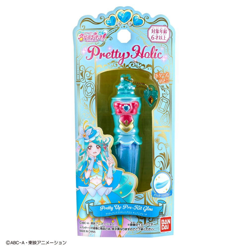 名探偵プリキュア！ Pretty Holic プリティアッププリキットグロス