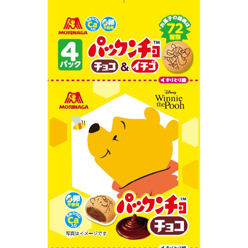 Disney パックンチョ チョコプチパック 4連 クリーム入りビスケット お