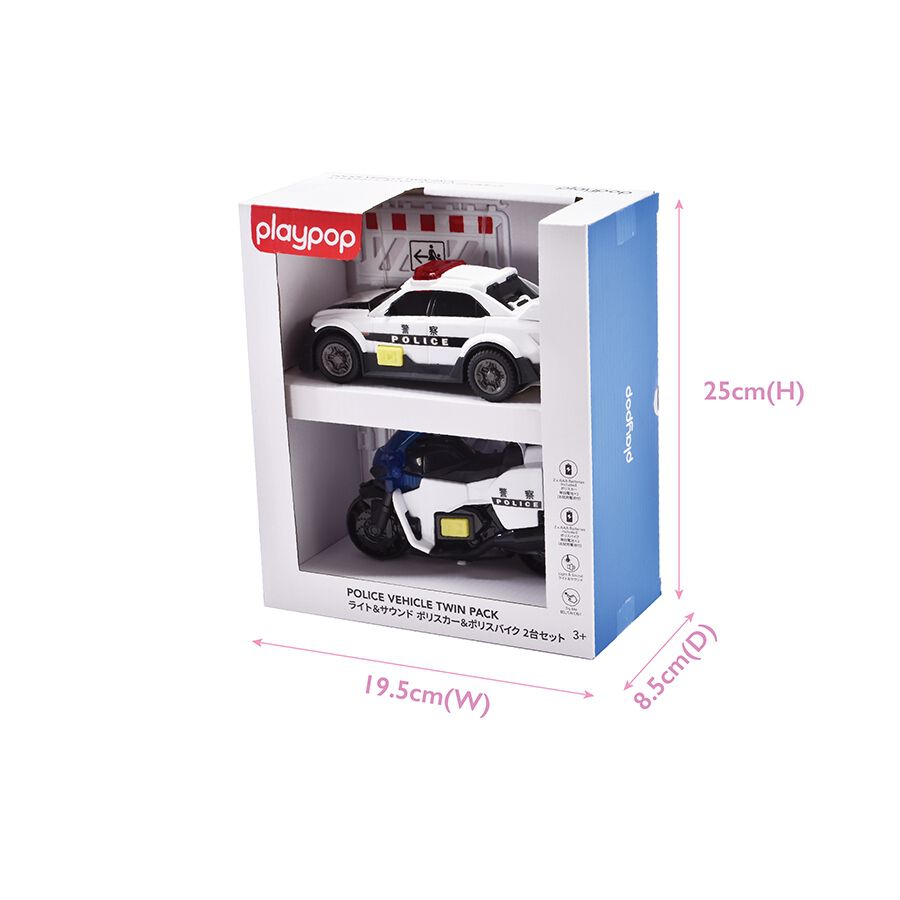 ライト＆サウンド ポリスカー＆ポリスバイク2台セット トイザらス限定