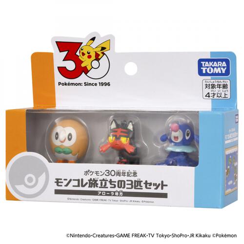 【予約受付商品】ポケモン30周年記念 モンコレ旅立ちの3匹セット アローラ地方【出荷予定日：2026年2月28日】