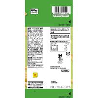 サッポロポテト つぶつぶベジタブル ミニ 4連 9g×4 お菓子 7種の野菜 スナック おやつ カルビー