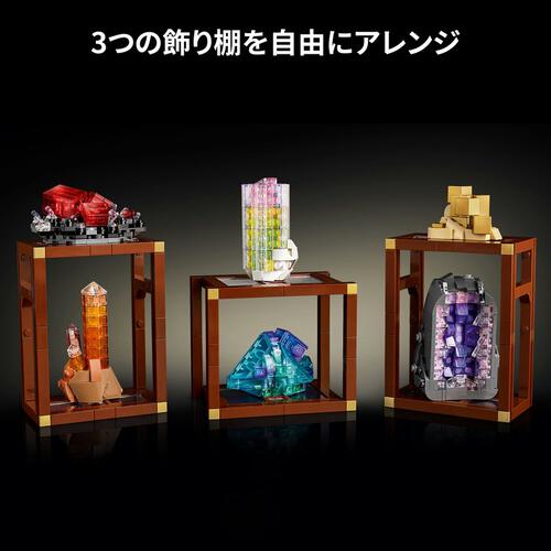 【オンライン限定価格】レゴ(LEGO) アイデア 21362 鉱石コレクション