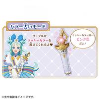 プリンセッション・オーケストラ ミューズタクト