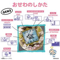 Original Tamagotchi オリジナルたまごっち Angel Cake エンジェルケーキ