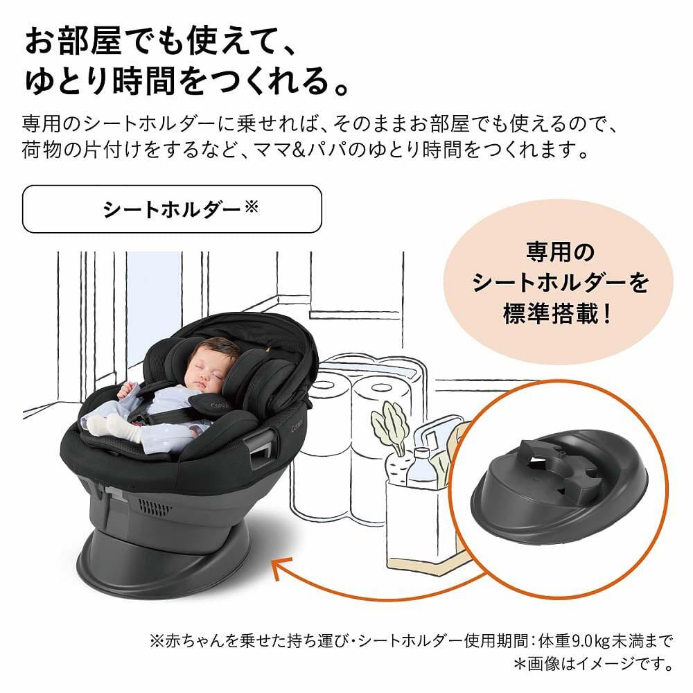 Combi コンビ ホワイトレーベル THE S plus EG (エッグショック) ZE 