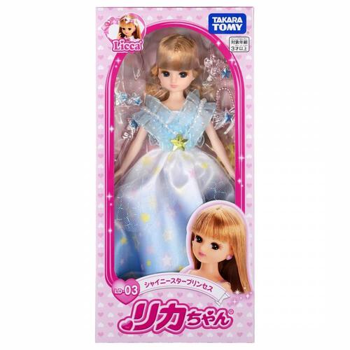 超希少 旧タカラ リカちゃん Excelina 産み落とさ