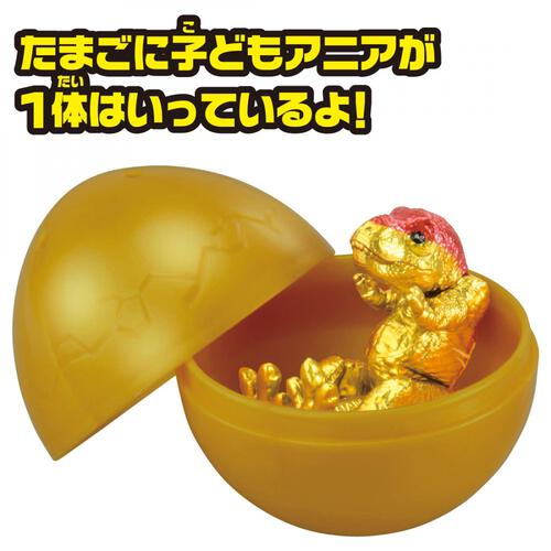 冒険大陸 アニアキングダム キングゴールドマウンテン編 アニアのたまご【種類ランダム】