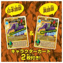 冒険大陸 アニアキングダム ラベンダ（アフリカゾウ）